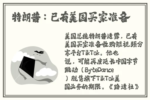 分开腿吃扇贝