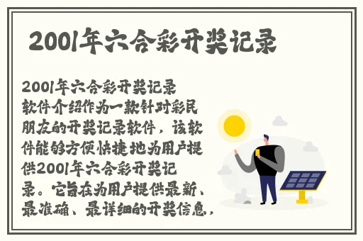 网曝吃瓜独家黑料每日吃瓜